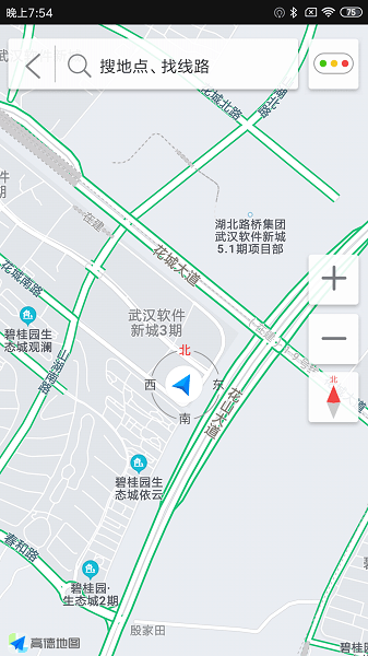 亿连骑行安卓版截图3