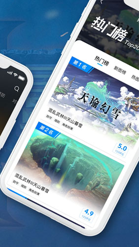 魔兽争霸官方对战平台app(小魔盒)截图3