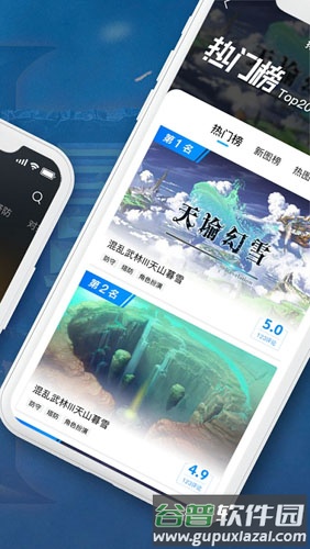 魔兽盒子app截图3