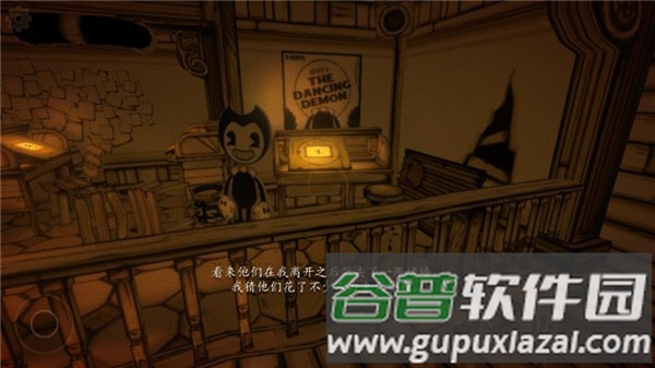班迪与墨水机器中文版截图2