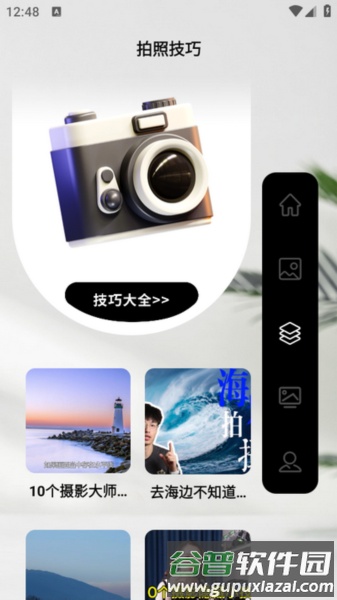 闪动复原相机app截图2