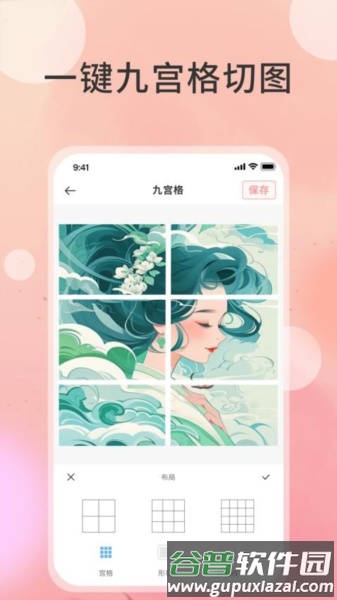 切图大师官方版截图3
