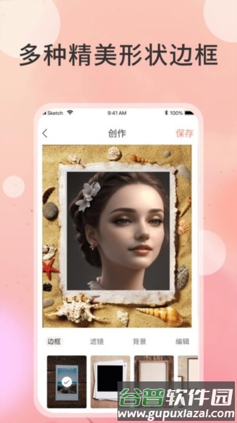 切图大师官方版截图4
