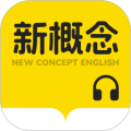 新概念英语随声听官方版v1.2.1