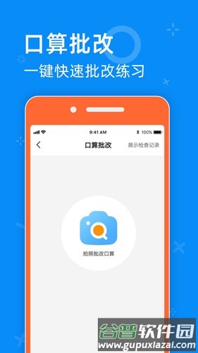 零五网软件截图1