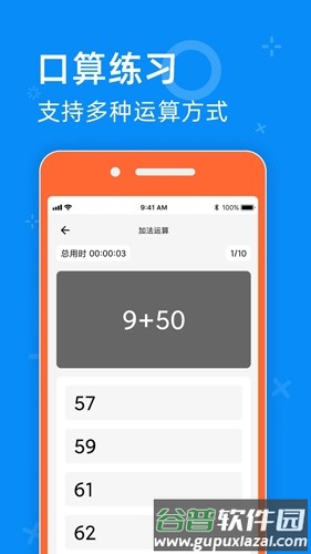 零五网软件截图2