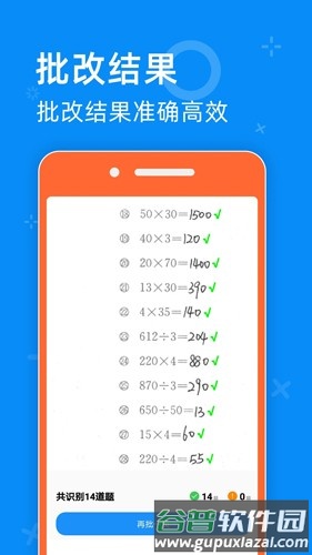 零五网软件截图3