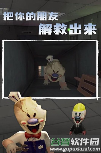 冰淇淋罗德4代截图4