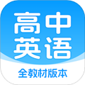 高中英语随声听官方版v1.3.0