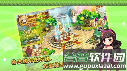 精灵联盟OL截图1