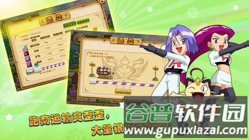 精灵联盟OL截图2