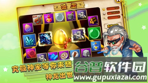 精灵联盟OL截图4
