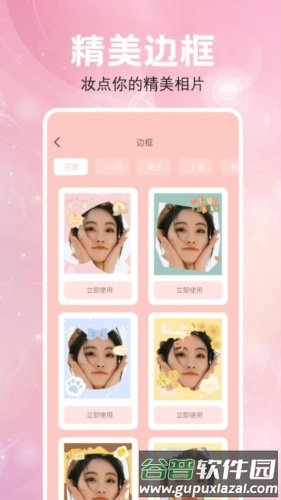 乐颜相机安卓版(改名嗨影)截图4