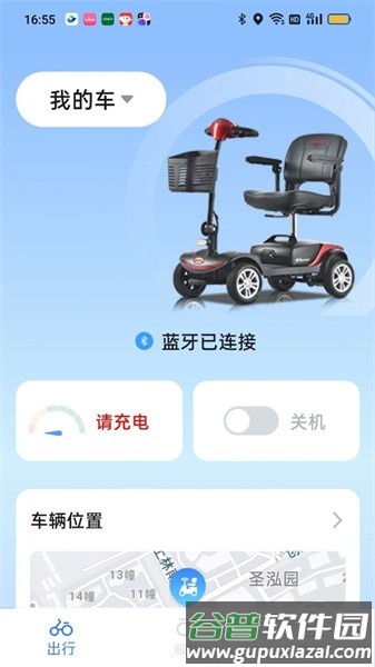斯维驰app截图2