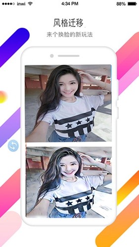 视频抠像APP免费版截图1