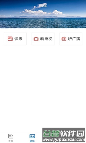 霍城好地方截图2