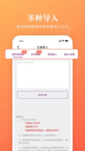 逗哥配音神器app截图3