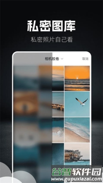 私人倍速播放器app截图2