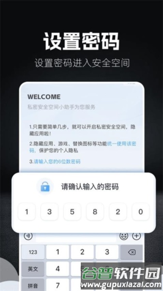 私人倍速播放器app截图4