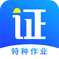 考证宝典安卓版v2.2.8