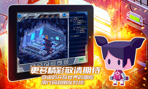 啊哈编程星球app截图4