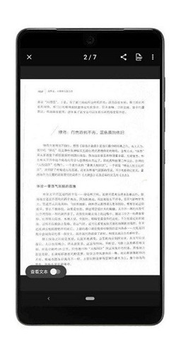 vFlat安卓手机版截图2