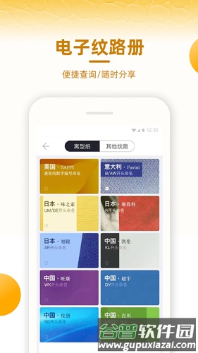皮皮哥app截图2