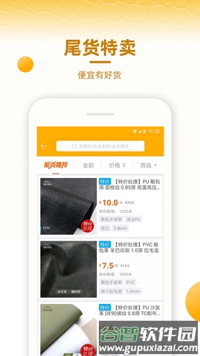 皮皮哥app截图5