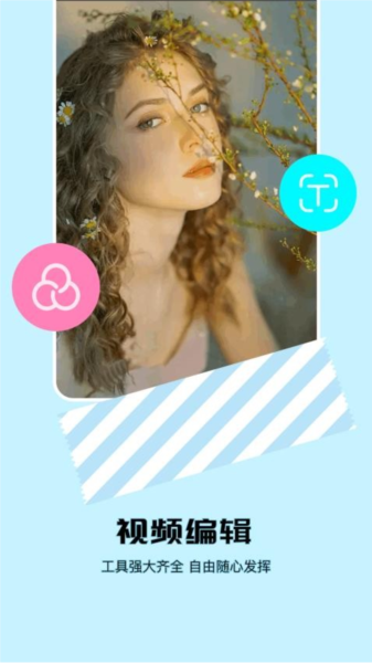 红叶影评猜剧app截图1