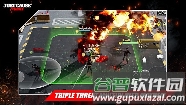 正当防卫截图1
