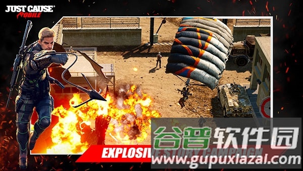 正当防卫截图5
