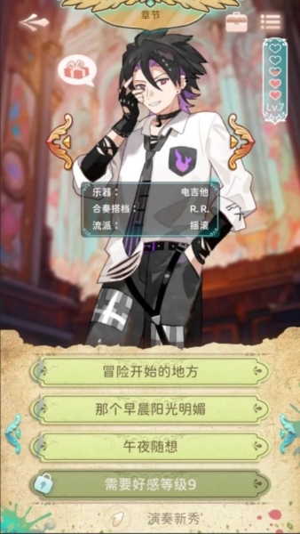 白键上的协奏曲无限金币版截图2