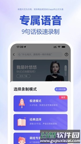 百度地图北斗导航app截图2