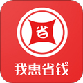 我惠省钱appv3.1