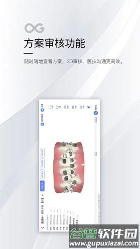 maxorth手机版截图3