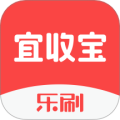 宜收宝安卓版v1.9.3(0)