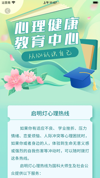 心赏官方版截图3