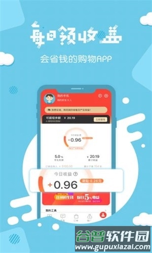 分享日记最新版截图1