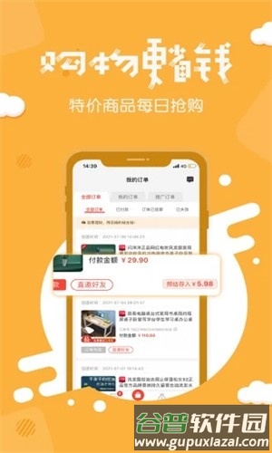 分享日记最新版截图3