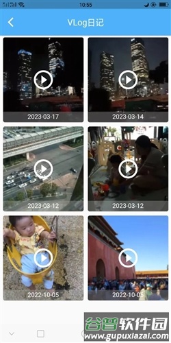 湾湾日记加密截图1