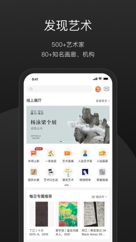 一条艺术最新版截图1