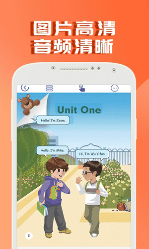 课本通人教版小学英语app截图4