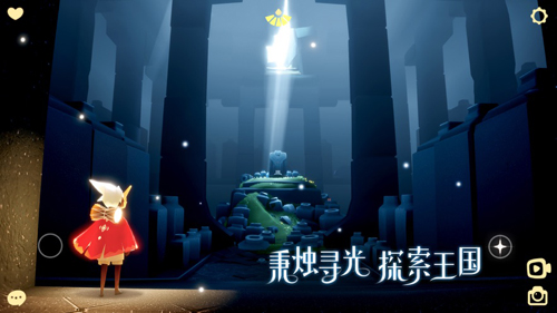 Sky Studio正版截图1