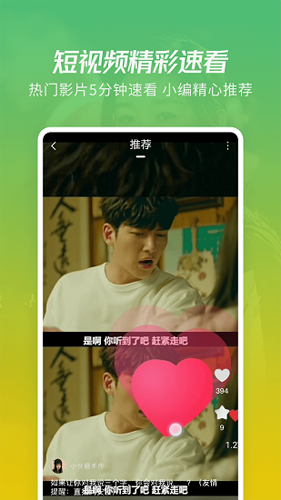 花火视频2025最新版本截图4
