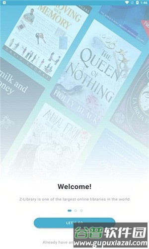 zlibirary官方中文最新版截图1
