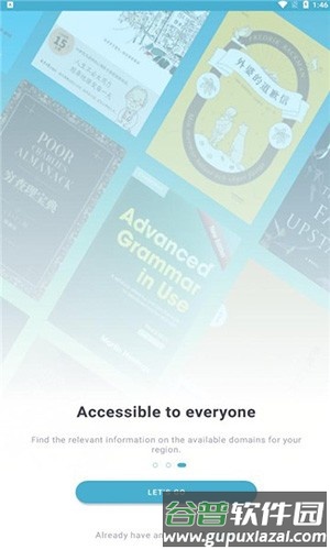 zlibirary官方中文最新版截图3