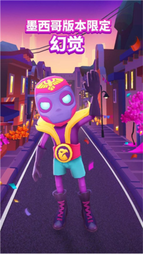 地铁跑酷墨西哥万圣节国际版本截图3