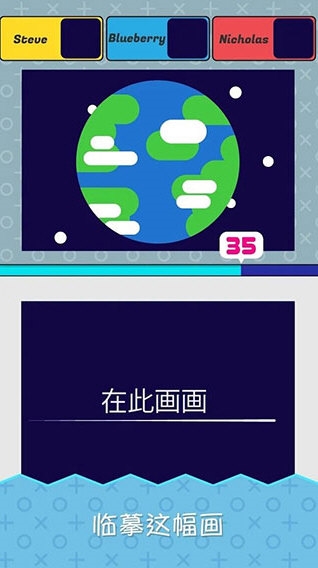 指尖画家截图1