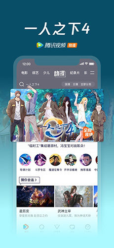 wetv台湾版截图3