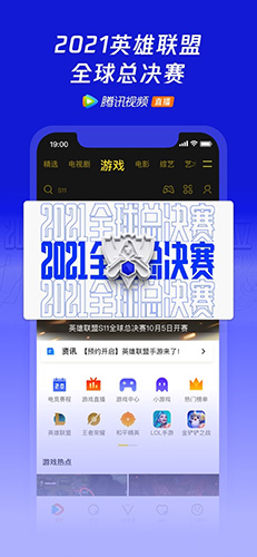 wetv台湾版截图4